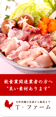 飲食業関連業者の方へ。良い素材あります。