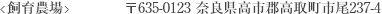 0743-20-4746