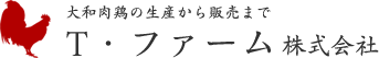 T・ファーム株式会社
